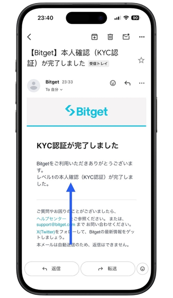 Bitget紹介コードビットゲット9