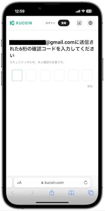 kucoin紹介コード14