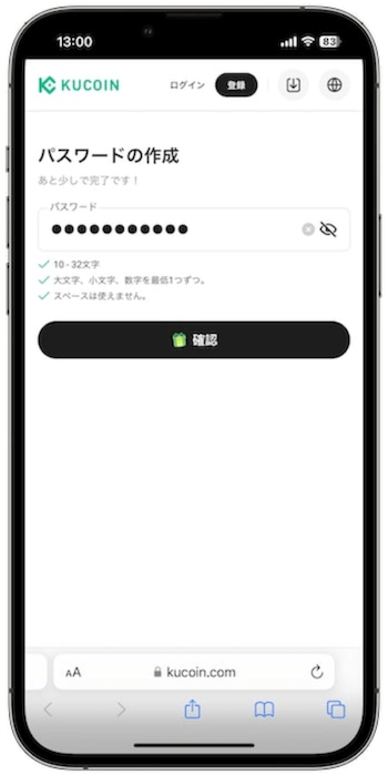 kucoin紹介コード15