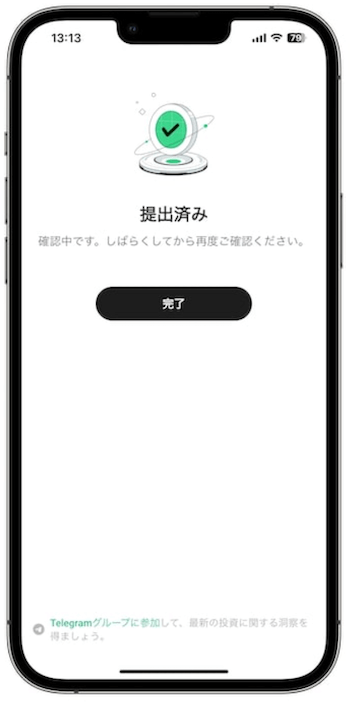 kucoin紹介コード23