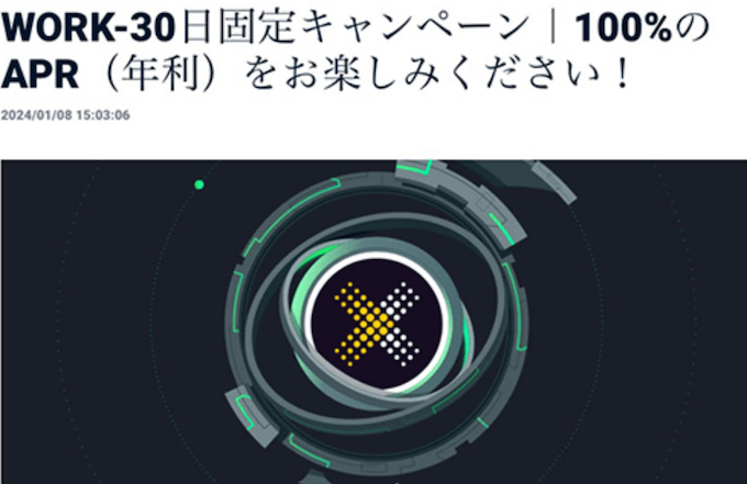 kucoin紹介コード8